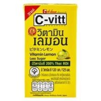 ราคา ซี-วิต เครื่องดื่มวิตามินซี 200% รสเลมอน 125 มล. (8850274025283)