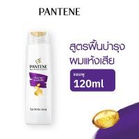 ราคา แพนทีน แชมพู สูตรโททัลแดเมจแคร์ 120 มล. (4902430450614)