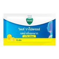 ราคา วิคส์ วาโปดรอป รสน้ำผึ้งมะนาว 8 เม็ด (4987176019950)