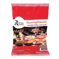 ราคา สันนอกหมูสไลด์แช่แข็ง ขนาด 1000 ก. (8857122954214)