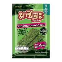 ราคา มาชิตะ สาหร่ายทะเลทอดกรอบ รสออริจินอล 8 ก. (8850999001784)