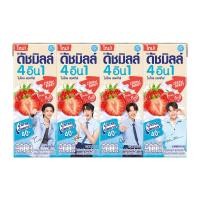 ราคา ดัชมิลล์ 4อิน1 ไมโครแอคทีฟ โยเกิร์ตพร้อมดื่มยูเอชที สูตรน้ำตาลน้อยกว่า รสสตรอว์เบอร์รี 165 มล. แพ็ค 4 (8853002318015)