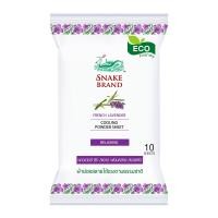 ราคา ตรางู คูลลิ่งพาวเดอร์ชีท รีแล็กซิ่ง 10 แผ่น (8852086007167)