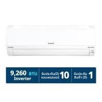 Hitachi Standard Inverter เครื่องปรับอากาศระบบอินเวอร์เตอร์ติดผนัง 9620 BTU รุ่น RAK-QH10PCBST