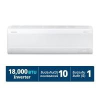 ราคา ซัมซุง แอร์ติดผนัง รุ่น AR60F18D1AWNST 18,000 BTU สีขาว (8806095919393)