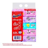 ราคา เทนเดอร์ กระดาษเช็ดหน้า 130 แผ่น แพ็ค 4+1 (8858678423063)