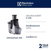 ราคา Electrolux ETJE1-40SS เครื่องสกัดน้ำผลไม้ กำลังไฟ 700 วัตต์ ความจุ 0.7 ลิตร (11401743309)