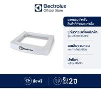 ราคา [ของแถม] Electrolux PN333 แสตนเครื่องซักผ้า สีขาว (43165293069)