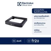 ราคา [ของแถม] Electrolux PN334 แสตนเครื่องซักผ้า สีดำ (42365302773)