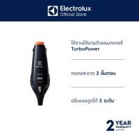 ราคา Electrolux เครื่องดูดฝุ่นไร้สาย ชนิดมือถือ 18V Rapido รุ่น ZB6218STM (8266910423)