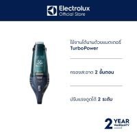 ราคา Electrolux เครื่องดูดฝุ่นไร้สาย ชนิดมือถือ 7.2V Rapido รุ่น ZB6307DB (11112636447)