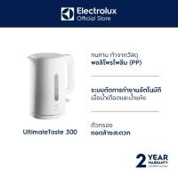ราคา Electrolux กาต้มน้ำไฟฟ้า ความจุ 1.7 ลิตร UltimateTaste 300 รุ่น E2EK1-100W (3032217686)