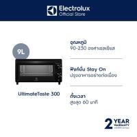 ราคา Electrolux เตาอบไฟฟ้าชนิดตั้งโต๊ะ ความจุ 9 ลิตร UltimateTaste 300 รุ่น EOT0908X (14251984037)