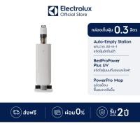 ราคา Electrolux เครื่องดูดฝุ่นไร้สาย พร้อมแท่นวาง All-in-1 UltimateHome 700 รุ่น EFP72315S (44272228572)