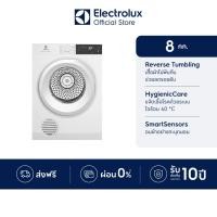 ราคา [ติดตั้งฟรี] Electrolux เครื่องอบผ้าระบบอบลมร้อน (Venting) 8 กก. รุ่น EDV804H3WC สีขาว (24486639799)