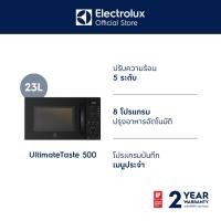 ราคา Electrolux เตาอบไมโครเวฟ ความจุ 23 ลิตร UltimateTaste 500 รุ่น EMM23D22B สีดำ (12497289721)