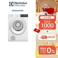 ราคา [ติดตั้งฟรี] Electrolux เครื่องอบผ้าระบบอบลมร้อน (Venting) 9 กก. รุ่น EDS904H3WC สีขาว (27562854473)
