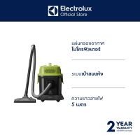ราคา Electrolux เครื่องดูดฝุ่น 3-in-1 เปียก แห้ง และเป่าลม Flexio Power รุ่น Z823 สีเหลือง (1511165355)