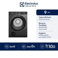 ราคา [ติดตั้งฟรี] Electrolux เครื่องอบผ้าระบบอบลมร้อน (Venting) 9 กก. รุ่น EDS904N3SC สีเทาเข้ม (27312844926)