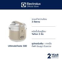 ราคา Electrolux หม้อหุงข้าว ความจุ 1.8 ลิตร UltimateTaste 300 รุ่น E4RC1-350B สีเบจ (7485360491)
