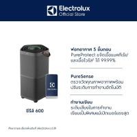 ราคา Electrolux เครื่องฟอกอากาศ พร้อมตัวกรอง 5 ชั้น สำหรับห้องขนาด 71 ตร.ม. UltimateHome 300 รุ่น EP71-56DGB สีเทาเข้ม (46254523913)