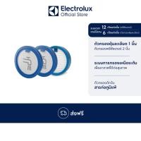 ราคา [อุปกรณ์เสริม] Electrolux ชุดเพิ่มประสิทธิภาพการทำความสะอาด รุ่น ESKW6 (57007330329)