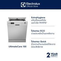 ราคา Electrolux เครื่องล้างจาน Freestanding Dishwasher รุ่น EFF1360VSA (57401530642)