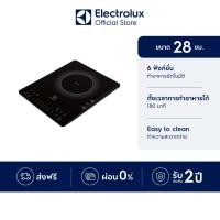 ราคา Electrolux เตาแม่เหล็กไฟฟ้าชนิดตั้งโต๊ะ แบบ 1 หัวเตา 2,100 วัตต์ ขนาด 28 ซม. รุ่น ETD42SKR (1435611949)