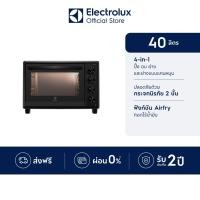 ราคา Electrolux เตาอบไฟฟ้าชนิดตั้งโต๊ะ แบบ 4-in-1 ความจุ 40 ลิตร UltimateTaste 700 รุ่น EOT4022XFG (16616882311)