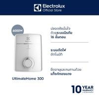 ราคา Electrolux เครื่องทำน้ำร้อนแบบหลายจุด กำลังไฟ 6 กิโลวัตต์ UltimateHome 300 รุ่น EWE602IX1DWX3 (7556145321)