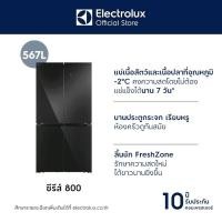 ราคา Electrolux ตู้เย็น 4 ประตู ความจุ 20 คิว รุ่น EQE5715A-B (49801566354)