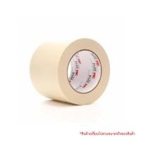 ราคา 3M XT002098975 เทปกระดาษกาวย่น #2214 ขนาด 24 มม x 25 ม (72 ม้วน/กล่อง) (57599)