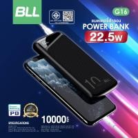 ราคา BLL BLLG16 พาวเวอร์แบงค์ 10,000 mAh (สีดำ) (57036)