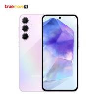 ราคา SAMSUNG Galaxy A55 5G 128GB VIOLET (3000106456)