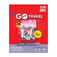 ราคา TRUE GO TRAVEL SIM ASIA AUSTRALIA 549 (3000114724)