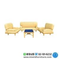 ราคา ชุดรับแขก MPL DMTF 002