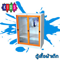 ราคา ตู้เสื้อผ้าบานเลื่อนกระจกเตี้ย 3,4 ฟุต WS3FGLSM/WS4FGLSM