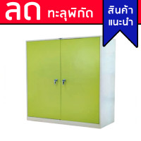 ราคา ตู้เสื้อผ้า 2 บานเปิดเตี้ย มีแผ่นกั้นกลาง (ทึบ/กระจกใส) 3,4 ฟุต WD3FDH/WD4FSMDD/ WD3FDHM/WD4FGLSMDD