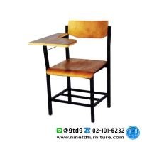 ราคา เก้าอี้เลคเชอร์ ก03-3