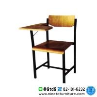 ราคา เก้าอี้เลคเชอร์ ก03