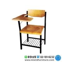 ราคา เก้าอี้เลคเซอร์ไม้ ก03 ตะแกรง ก03-TK