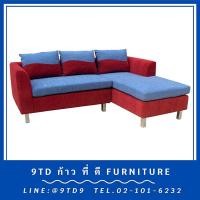 ราคา โซฟาเบดทู 2 ที่นั่ง HHB1