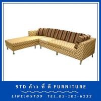 ราคา โซฟาเบดทู 3 ที่นั่ง HHB1A