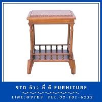 ราคา โต๊ะข้างโรมัน หน้าไม้อัด HHS10