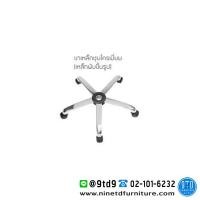 ราคา ขาเหล็กชุบโครเมี่ยม