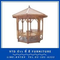 ราคา คุ้มหลวง HHS26