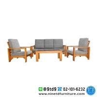 ราคา ชุดรับแขกคิง DMTF 003