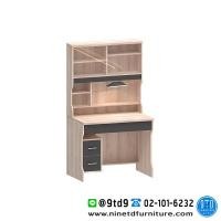 ราคา โต๊ะทำงาน 90 CM. TB-902