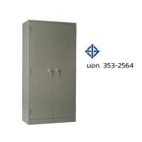 ราคา ตู้ 2 บาน (มอก.) มือจับชนิดบิด รุ่น LK101-51