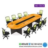 ราคา ชุดโต๊ะประชุมทรงโค้ง 10-12 ที่นั่ง รุ่น 2CFC45